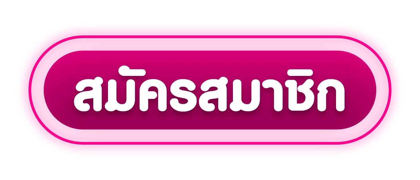 ทางเข้า TGALOVE ล่าสุด 2025 ลิงก์ตรงไม่บล็อก เข้าได้ทุกอุปกรณ์